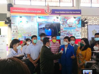 วิทยาศาสตร์พลังสิบ