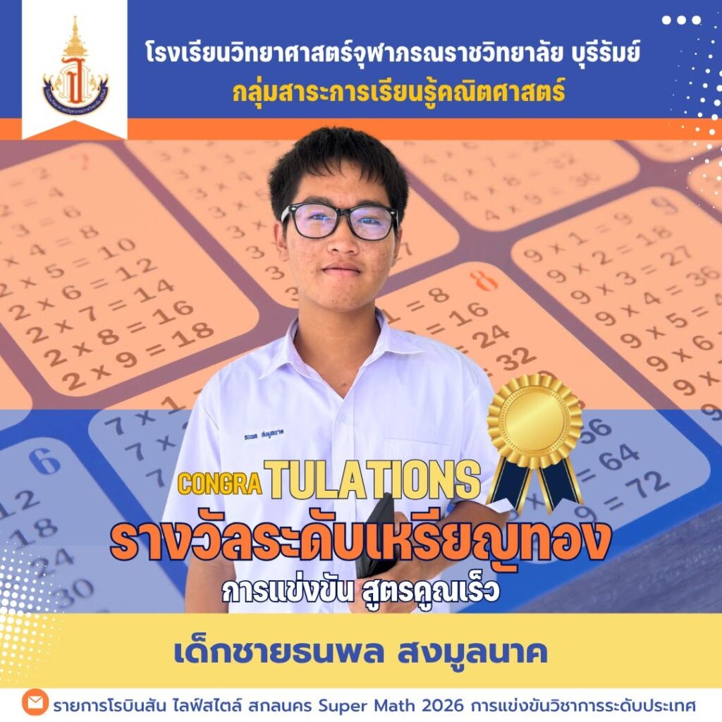 A-MATH2026 (3)