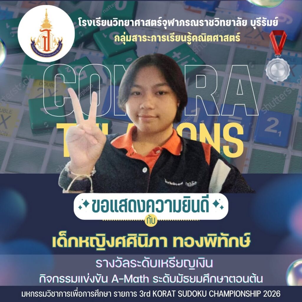 Sudoku2026 (2)