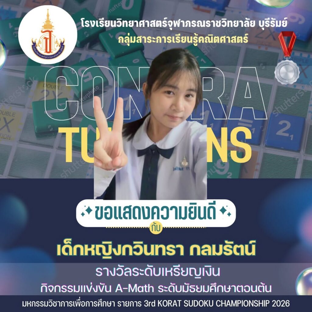 Sudoku2026 (3)