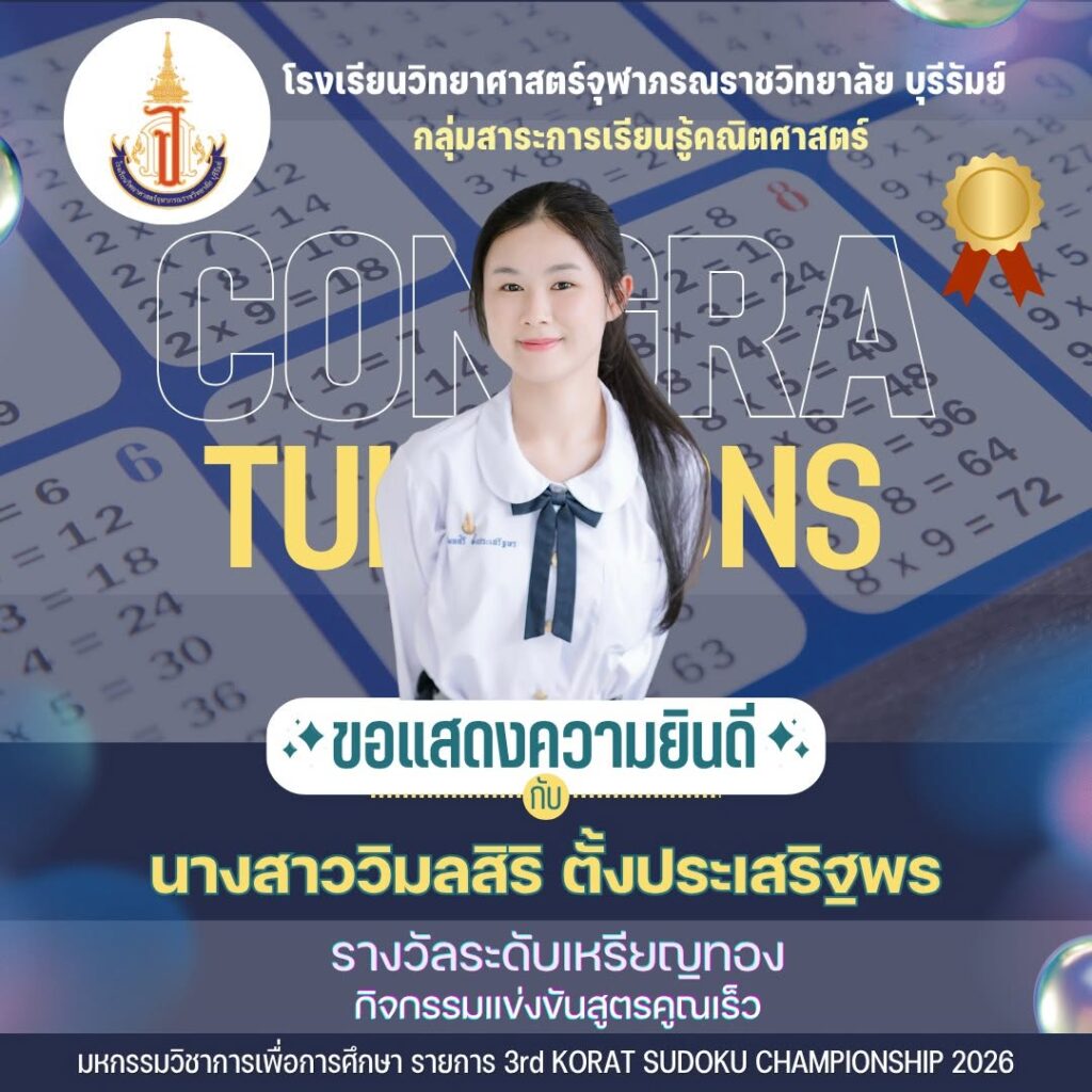 Sudoku2026 (9)